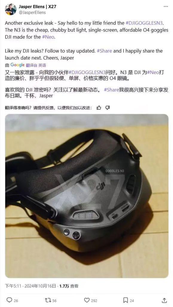 mo360全景相机、RS 4 Mini稳定器、MIC Mini麦克风爱游戏app体育大疆又要上新！FPV头显Goggles N3、Os(图4)